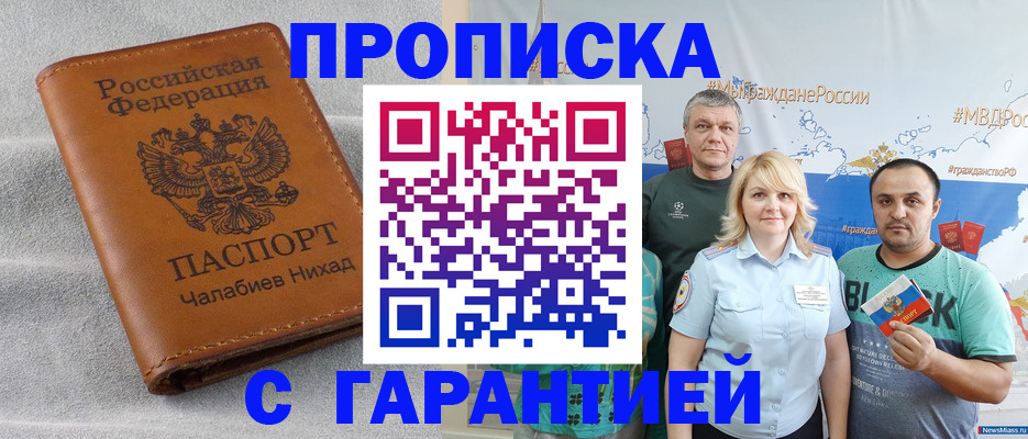 регистрация в Ржеве